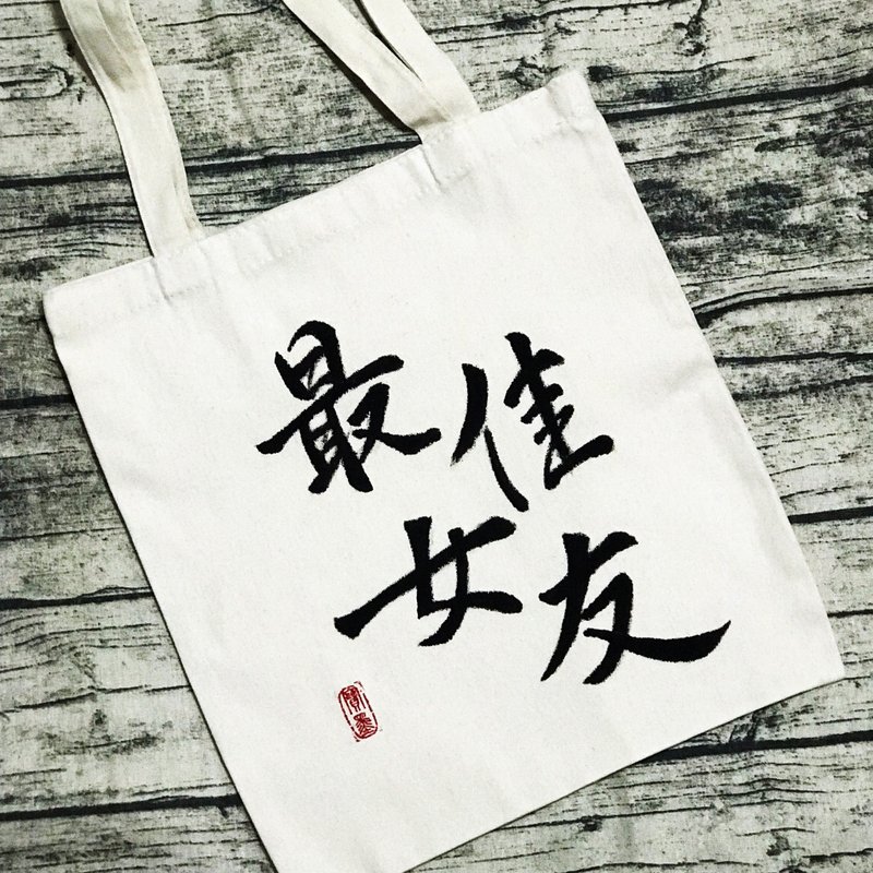 手寫布袋 - 其他 - 棉．麻 黑色