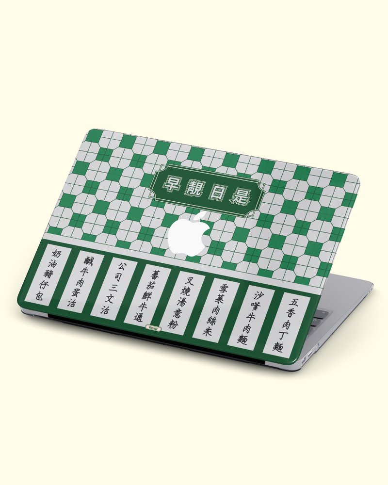 【茶記靚早】Macbook Case (附送配件) - 平板/電腦保護殼/保護貼 - 塑膠 