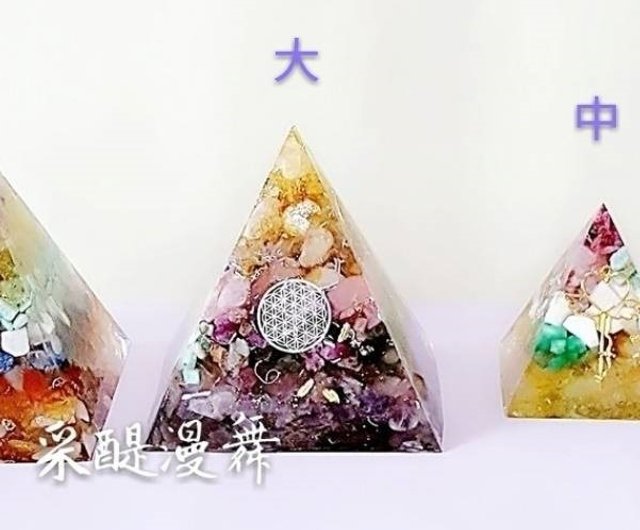 オルゴナイト（特大）オーダーメイド 個人の生命数に合わせた専用