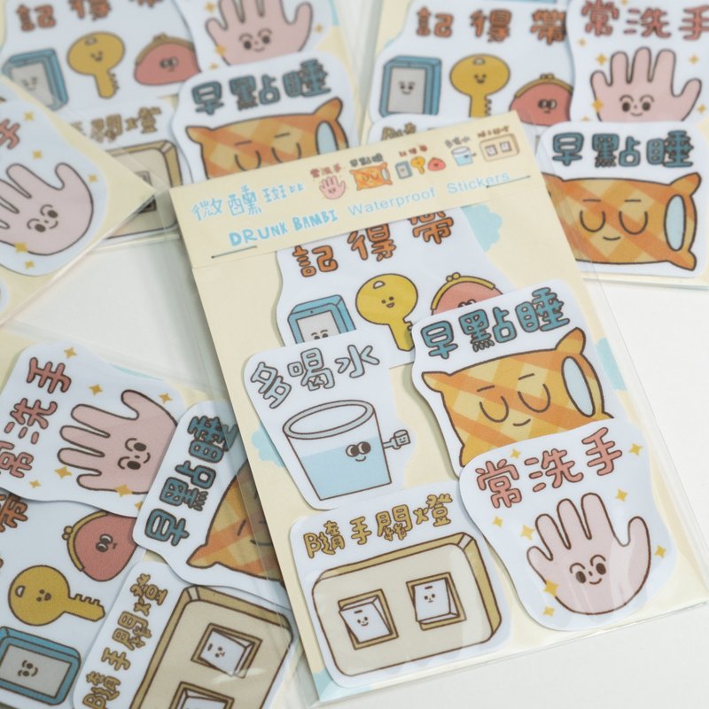 防水貼紙  小叮嚀貼紙包 1包5入 - 貼紙 - 紙 多色