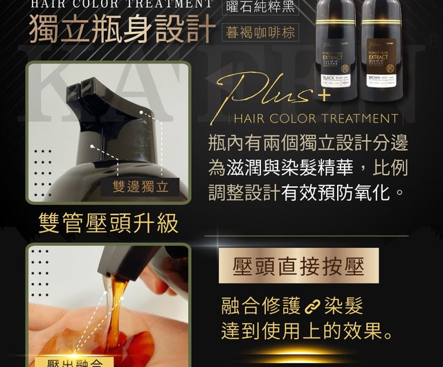 煎茶 染付 蛙 題詞 碗 五件 雅(K-LC760) KA'FEN卡氛何首烏染髮膏Plus+ 400ml-純粹黑| 屈臣氏Watsons直營