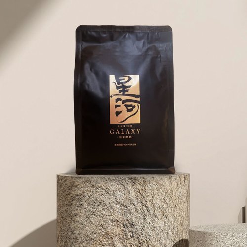 星河珈琲︱Galaxy Coffee ︱自家烘焙咖啡 黃金鼎上曼特寧手工精選咖啡豆 | 醇厚風味 精品咖啡【中深焙】