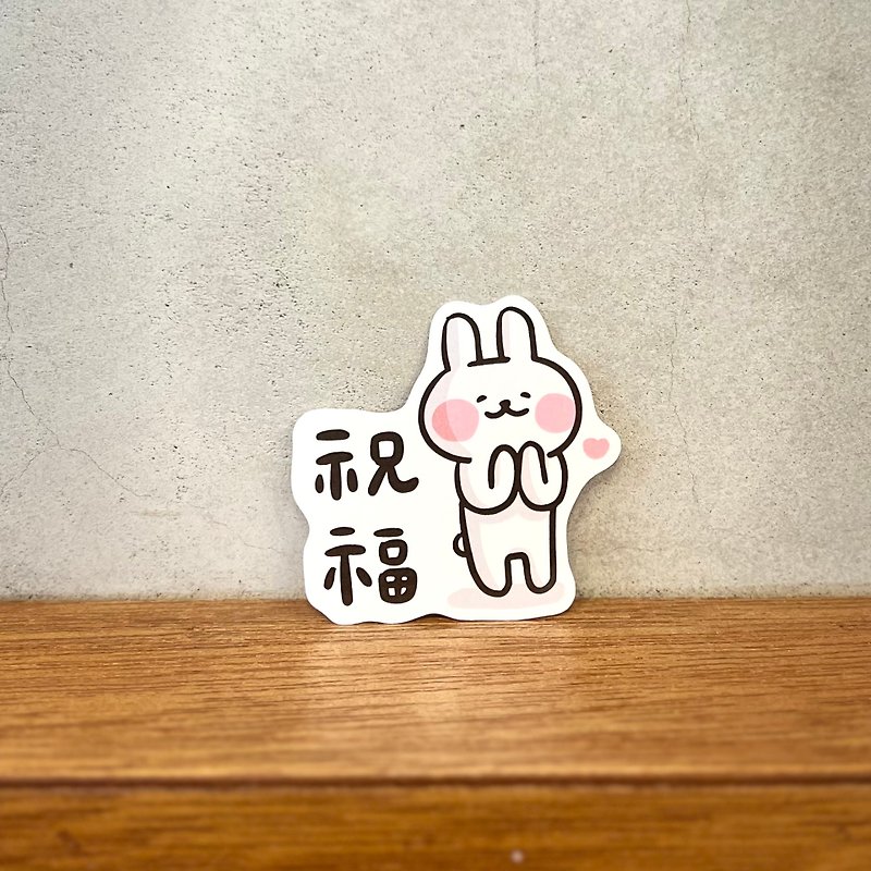 Hello Tutu | Full cut sticker:: Tutu blessing - สติกเกอร์ - กระดาษ ขาว