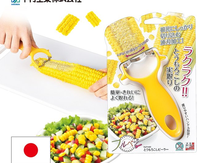 とうろもこし！ トウモロコシ ハニーバンタム20 超徳用 | 花＆グリーン 通販
