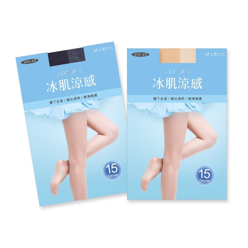 【ONEDER旺達】15D涼感無痕絲襪 透膚絲襪 涼感薄絲襪 台灣製 - 襪子 - 其他材質 