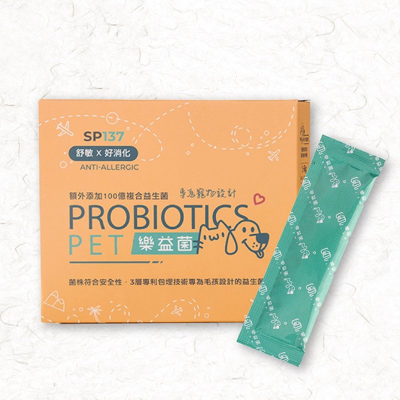 [Health Products for Cats and Dogs] Leyi Bacteria Dual-Biobiotics Gastrointestinal Probiotics - Other - Other Materials 