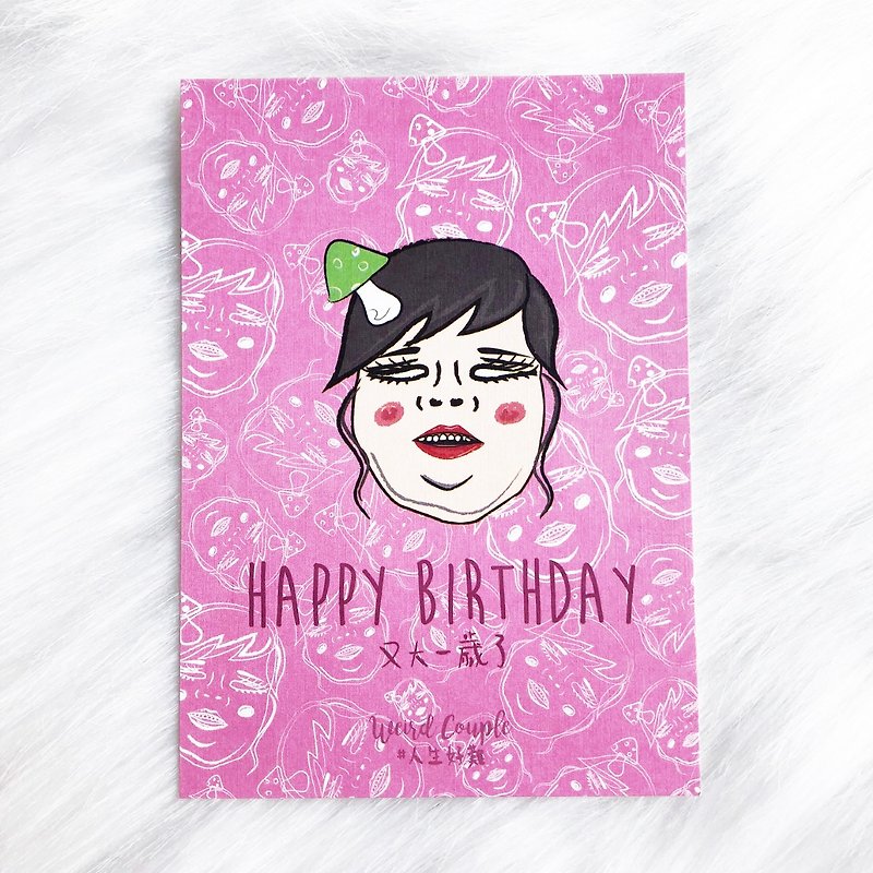 Happy birthday pink mushroom girl illustration postcard - Cards & Postcards - Paper Multicolor
