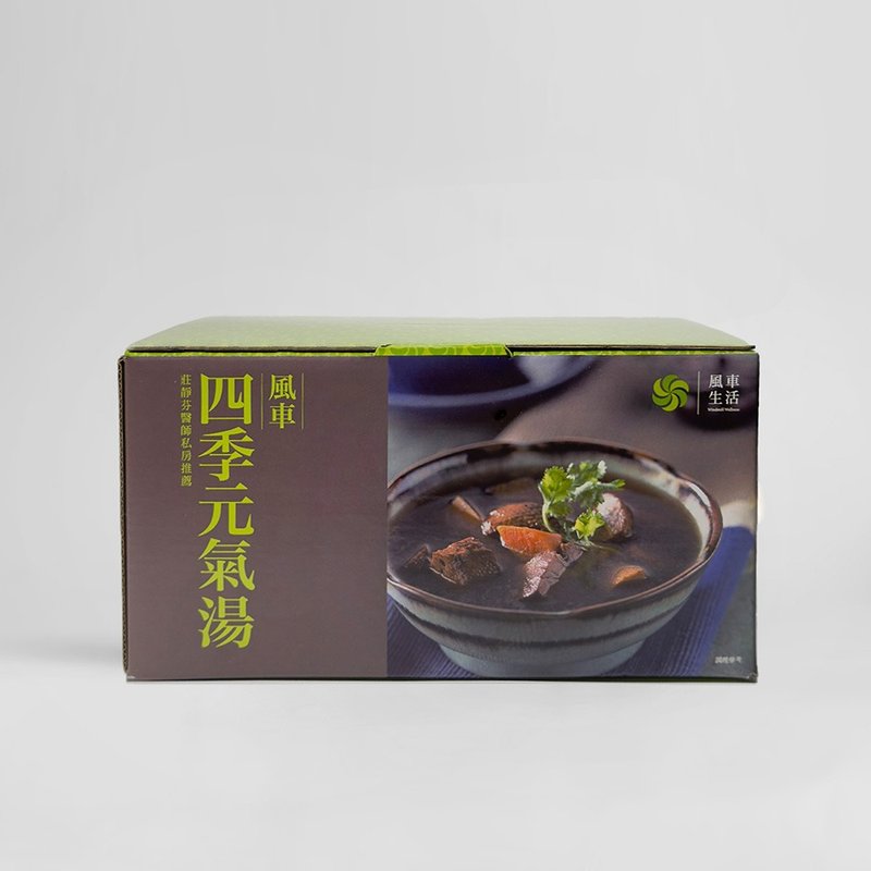 【Windmill Life】Family Wellness. Body Toning - Four Seasons Vitality Soup (6 bags/box) - 健康食品・サプリメント - その他の素材 ブラウン