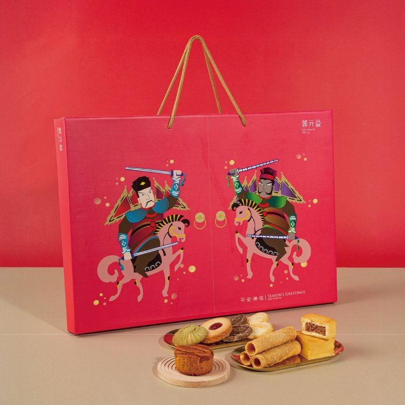 Lunar New Year [Guo Yuan Ye] Joyful Divine Blessing - Cake & Desserts - Fresh Ingredients Brown