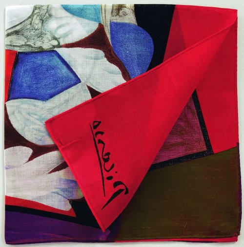 パブロ・ピカソ アートワーク プリント、19.5 x 19 インチ、子供