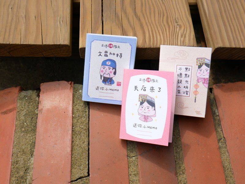 正港神隊友－迷你定頁 MEMO - 便條紙/便利貼 - 紙 