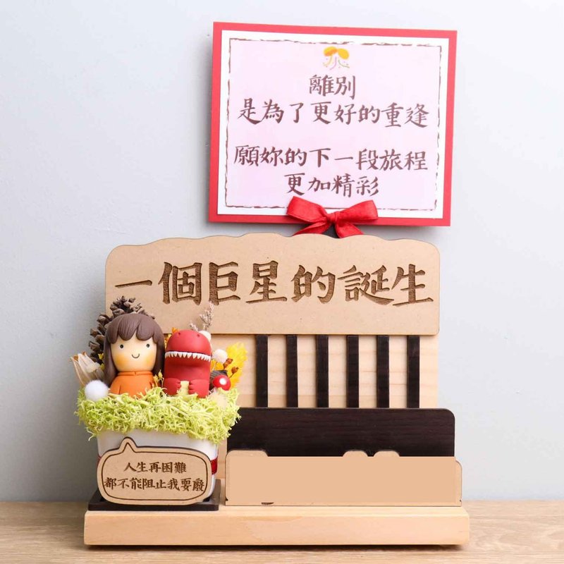 [Customized] Promotion, Promotion, Resignation Big Sign Lucky Cat Business Card Holder with Word Card/Greeting Card/Dried Flower - ตกแต่งต้นไม้ - ไม้ หลากหลายสี