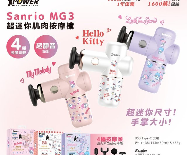 Hello Kitty x Sonix Classic R3 Massager