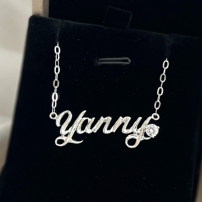 【香港製作】立體設計名字項鏈|名字項鏈|姓名項鏈|情人節禮物 - 項鍊 - 純銀 