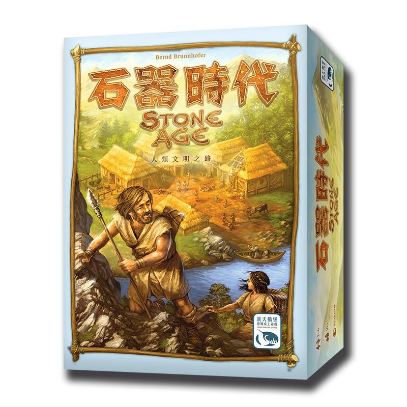 【新天鵝堡桌遊】石器時代 - 桌遊/卡牌 - 其他材質 多色