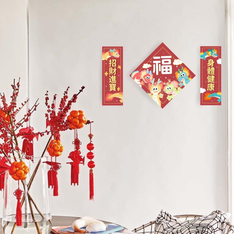 龍龍好運速遞【好運龍龍祝福你】新年揮春大集合 龍年農曆新年 - 紅包袋/春聯 - 紙 紅色