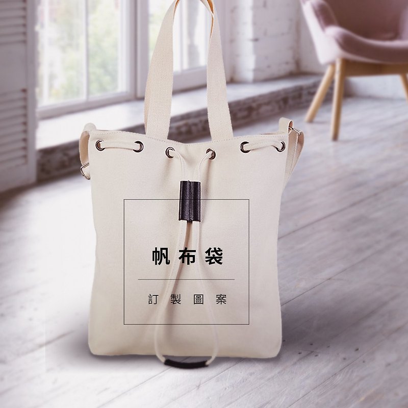 Xiaohua Research Club [Printing Project] Canvas bag, canvas bag, gift/photo customization - อื่นๆ - ผ้าฝ้าย/ผ้าลินิน ขาว