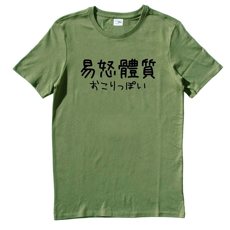 Japanese Yi Angry Physique #2 Short-sleeved T-shirt Army Green Chinese Characters Japanese English Text Green Chinese Style - เสื้อยืดผู้ชาย - ผ้าฝ้าย/ผ้าลินิน สีเขียว