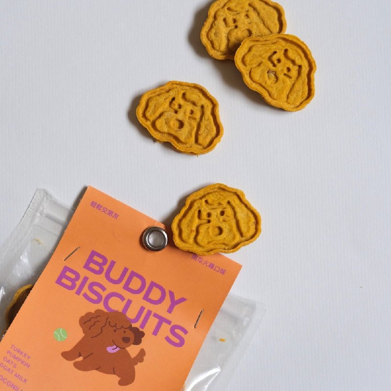 輕鬆交朋友零食【南瓜火雞】交友零食 BUDDY BISCUITS 40g/包 - 寵物零食/肉乾 - 新鮮食材 橘色