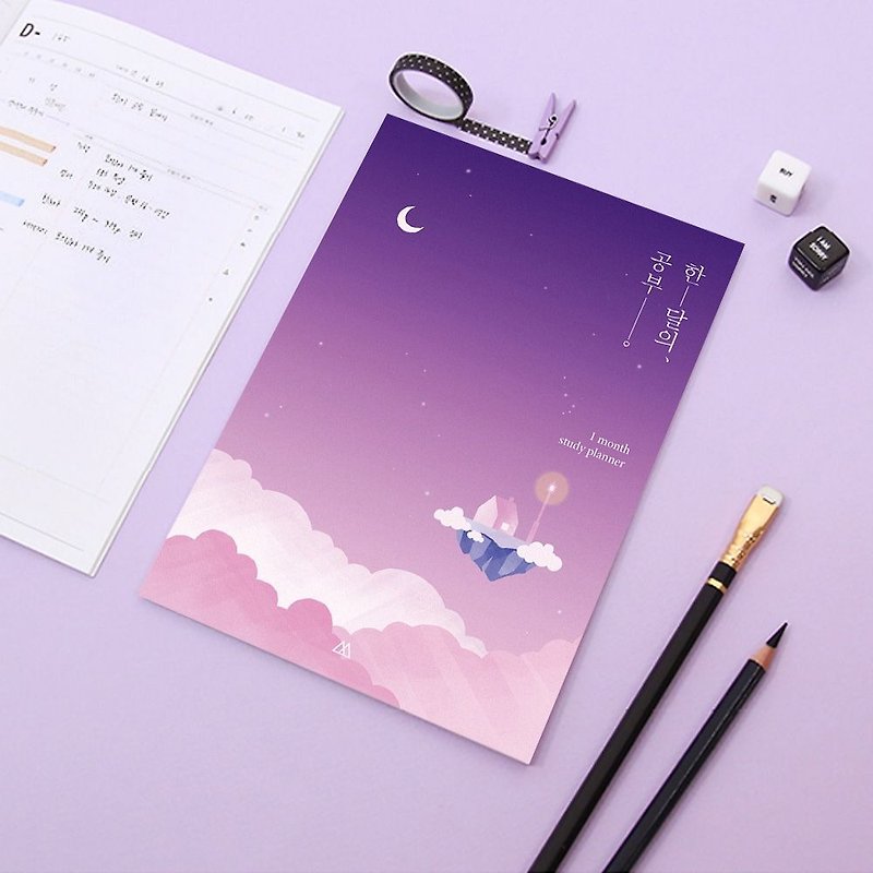 Second Mansion Dream Moonlight Single Month A5 Project Log -04 Magic Purple Star, PLD63956 - Notebooks & Journals - Paper Purple