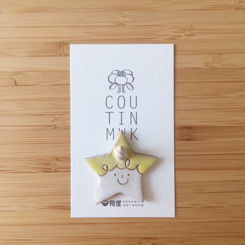 [COUTINMUK x Pottery House] ‧ One-pointed Star Little Prince ‧ Brooch - เข็มกลัด - ดินเผา สีเหลือง