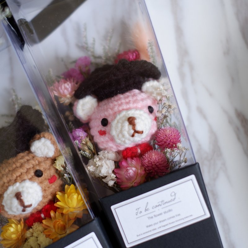 Unfinished | Handmade Graduation Bear Dry Bouquet Portable Long Flower Box Crochet Doll Powder Bear - ช่อดอกไม้แห้ง - พืช/ดอกไม้ สึชมพู