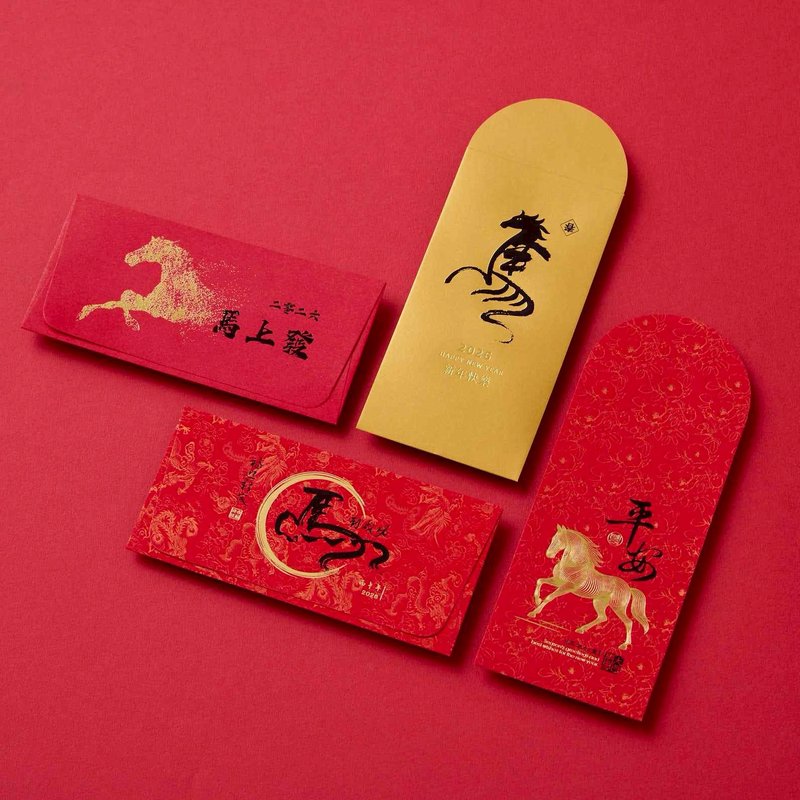 2026 丙午金馬年紅包袋4入套組 #115-1 - 紅包袋/春聯 - 紙 紅色