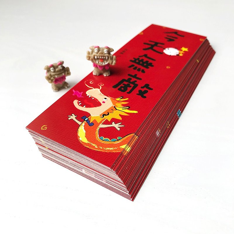 2024 Spring Festival Couplets Gift Card [30 Little Boss Year-End Teeth Discount Set] - ถุงอั่งเปา/ตุ้ยเลี้ยง - กระดาษ สีแดง