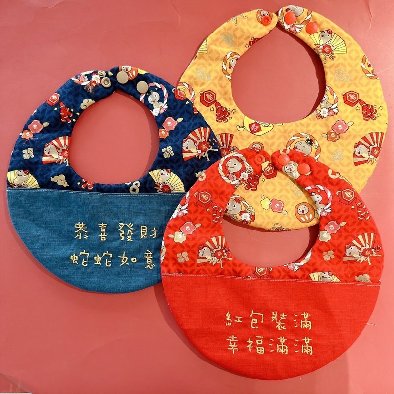 [Fast shipping within 48 hours] Feng Yi Zu Snake Blue - Baby's first New Year gift - Happy Bib - Bibs - Cotton & Hemp Blue