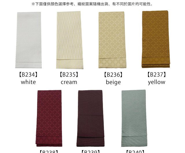 日本和服男綿浴衣腰封2 件套組L Z35-d1 yukata fuukakimono｜其他人氣榜- Pinkoi