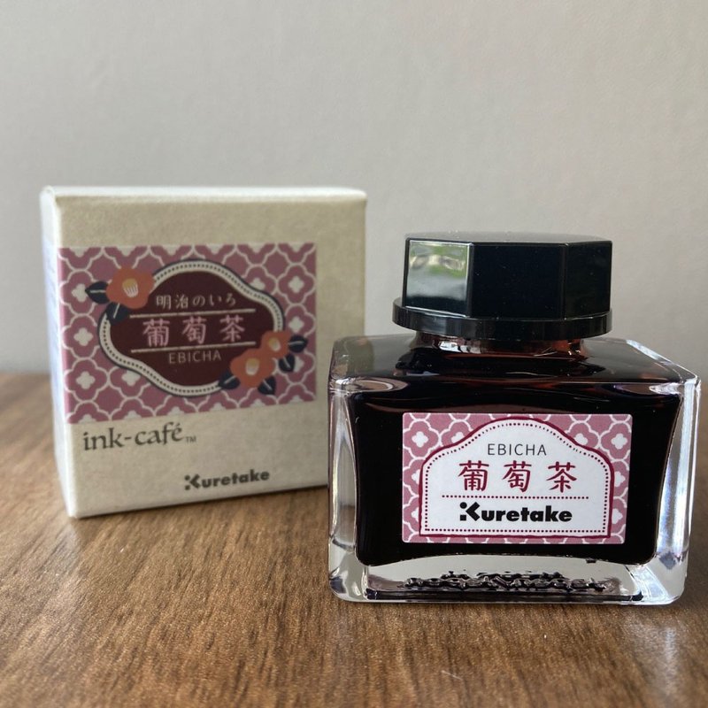 【Kuretake 日本吳竹】ink-café 明治色彩鋼筆墨水 20ML 葡萄茶 - 墨水/鋼筆墨水 - 玻璃 紫色