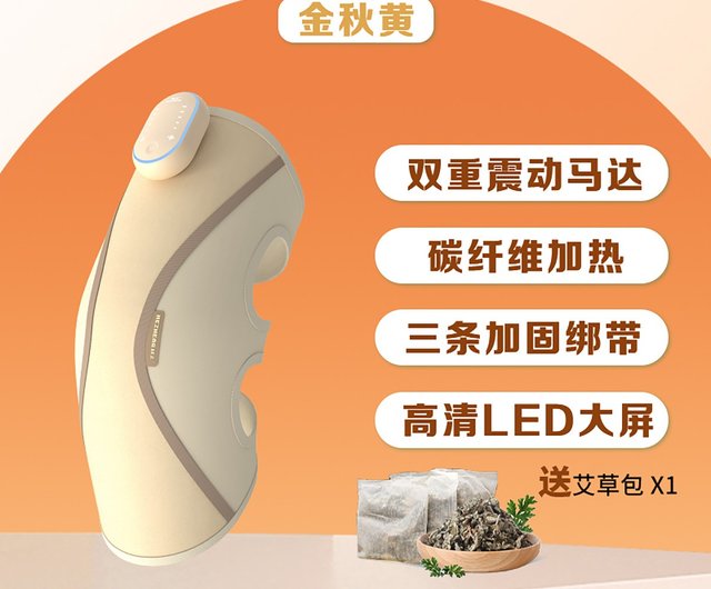 Hezheng Portable Heating Intelligent Electric Neck Massager Smart