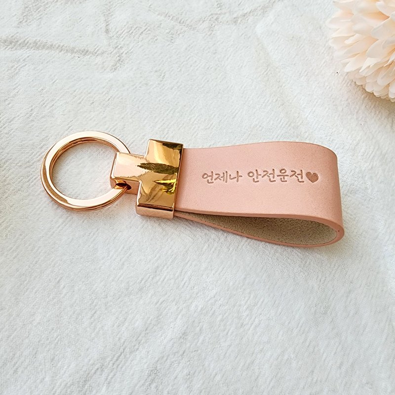 Personalized Leather Keychain Free Custom Engraving Gift Handmade in Korea - 鑰匙圈/鑰匙包 - 真皮 粉紅色
