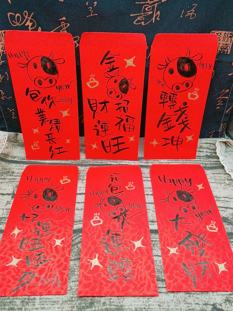 客製牛年紅包袋 手寫紅包袋 - 紅包袋/春聯 - 紙 紅色