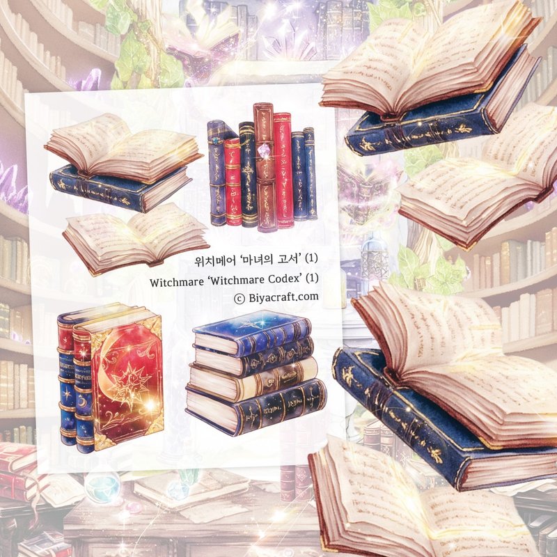 Witchmare, Witchmare Codex - 貼紙 - 紙 紫色