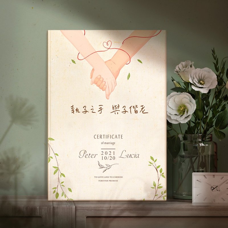 客製化結婚書約夾(證書夾)-執子之手 - 結婚書約 - 紙 紅色
