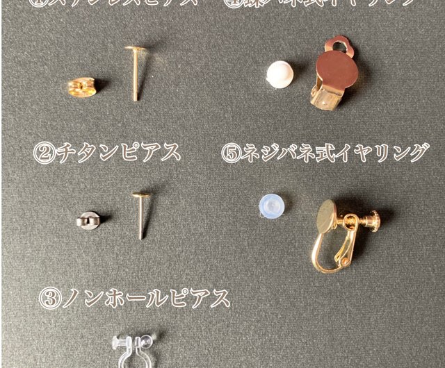 春の訪れ ミモザ 陶器 金継ぎ ライン ピアス イヤリング