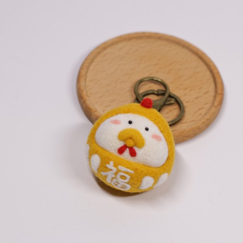 Chicken Daruma Daruma God of Fortune Keychain Pendant Wool Felt Zodiac Birthday Gift - ที่ห้อยกุญแจ - ขนแกะ หลากหลายสี