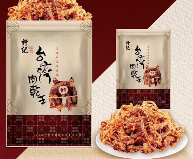 楽天市場】◇EZジャーキー300g（スライスポークの細切り
