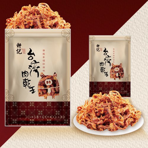 軒記 台灣肉乾王 【軒記肉乾】原味豬肉絲 160g 豬肉乾 新肉絲 台灣豬肉乾