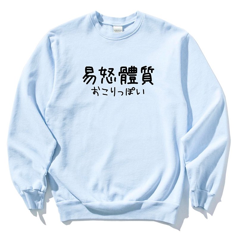 日文易怒體質 #2 大學T 刷毛 中性版 水藍色 漢字日文英文文青 - 男 T 恤 - 其他材質 藍色