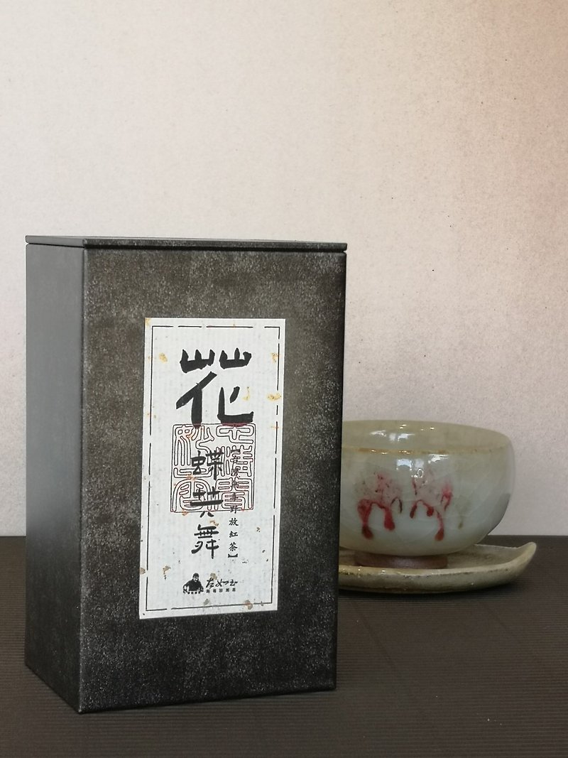 ZuoRuyuのクリエイティブティー[踊る花と蝶]台湾宜蘭ワイルドブラックティー - お茶 - 食材 