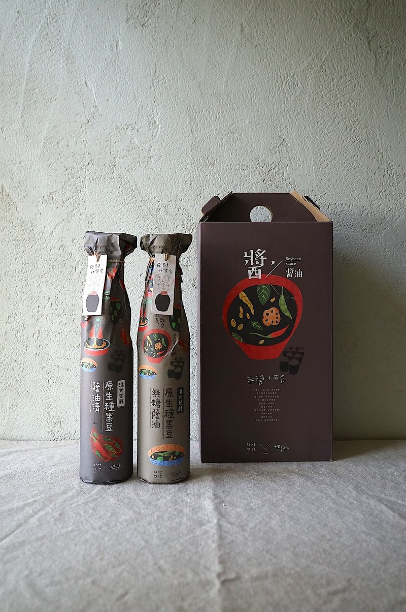 Native grown up _ native black bean yin oil clear gift box - Sauces & Condiments - Fresh Ingredients 