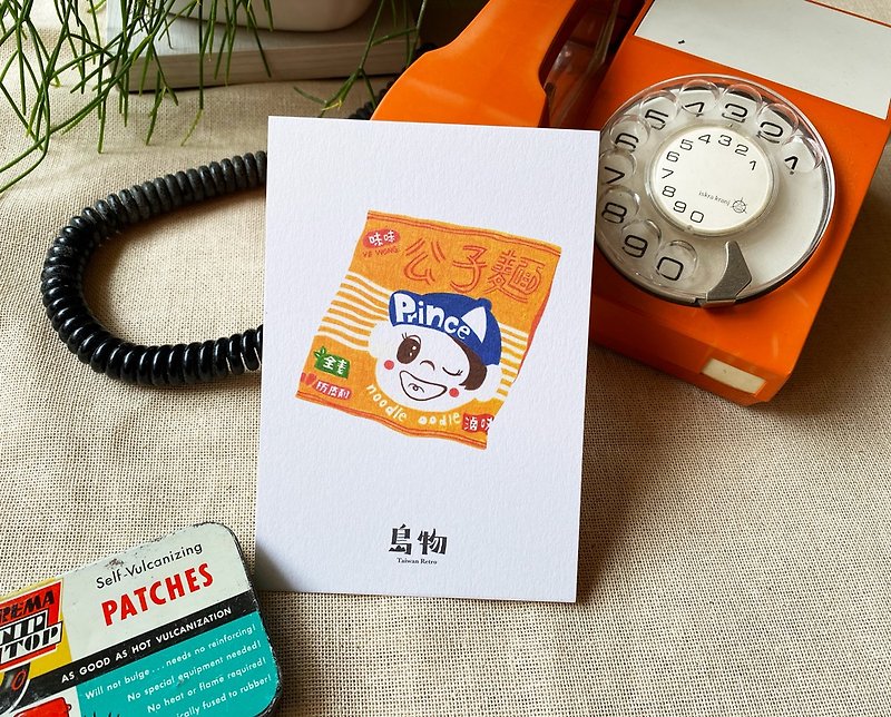Postcard from Taiwan [1 piece of island snack noodles] - การ์ด/โปสการ์ด - กระดาษ สีส้ม