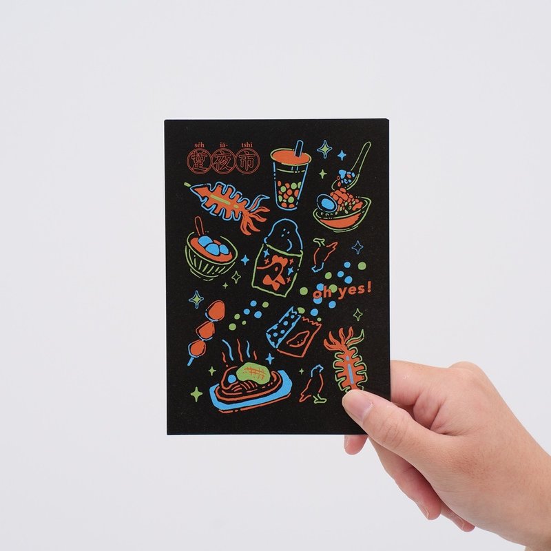 ポストカード / 夜市 / ダークカラー - はがき・メッセージカード - 紙 ブラック