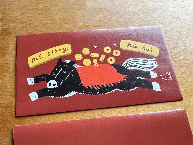 Má-siōng hù-kuì 富貴馬年祝賀彩色紅包袋 6入 - 紅包袋/春聯 - 紙 