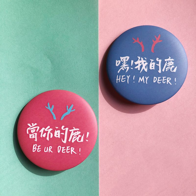 Deer series micro back design badge badge two sets - เข็มกลัด/พิน - พลาสติก สีน้ำเงิน