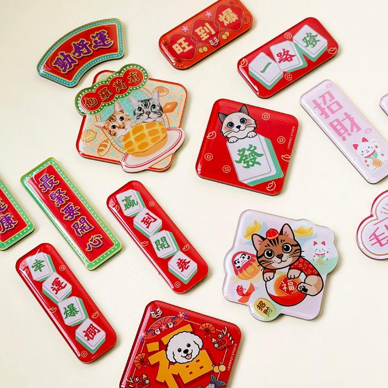 客製毛孩滴膠磁石新年小揮春/ 雪櫃貼 - 磁鐵 - 塑膠 多色