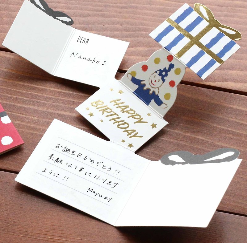 Japan【LABCLIP】Present card series modeling gift card - การ์ด/โปสการ์ด - กระดาษ 