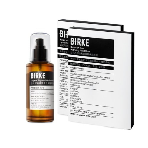 BIRKE 苾兒可 BIRKE苾兒可 羞羞顏煥膚組